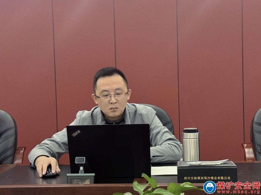 錨定安全目標(biāo) 確保實(shí)現(xiàn)全年安全生產(chǎn)任務(wù)——觀文煤礦組織召開(kāi)11月安全風(fēng)險(xiǎn)分析研判暨安全專題會(huì)議