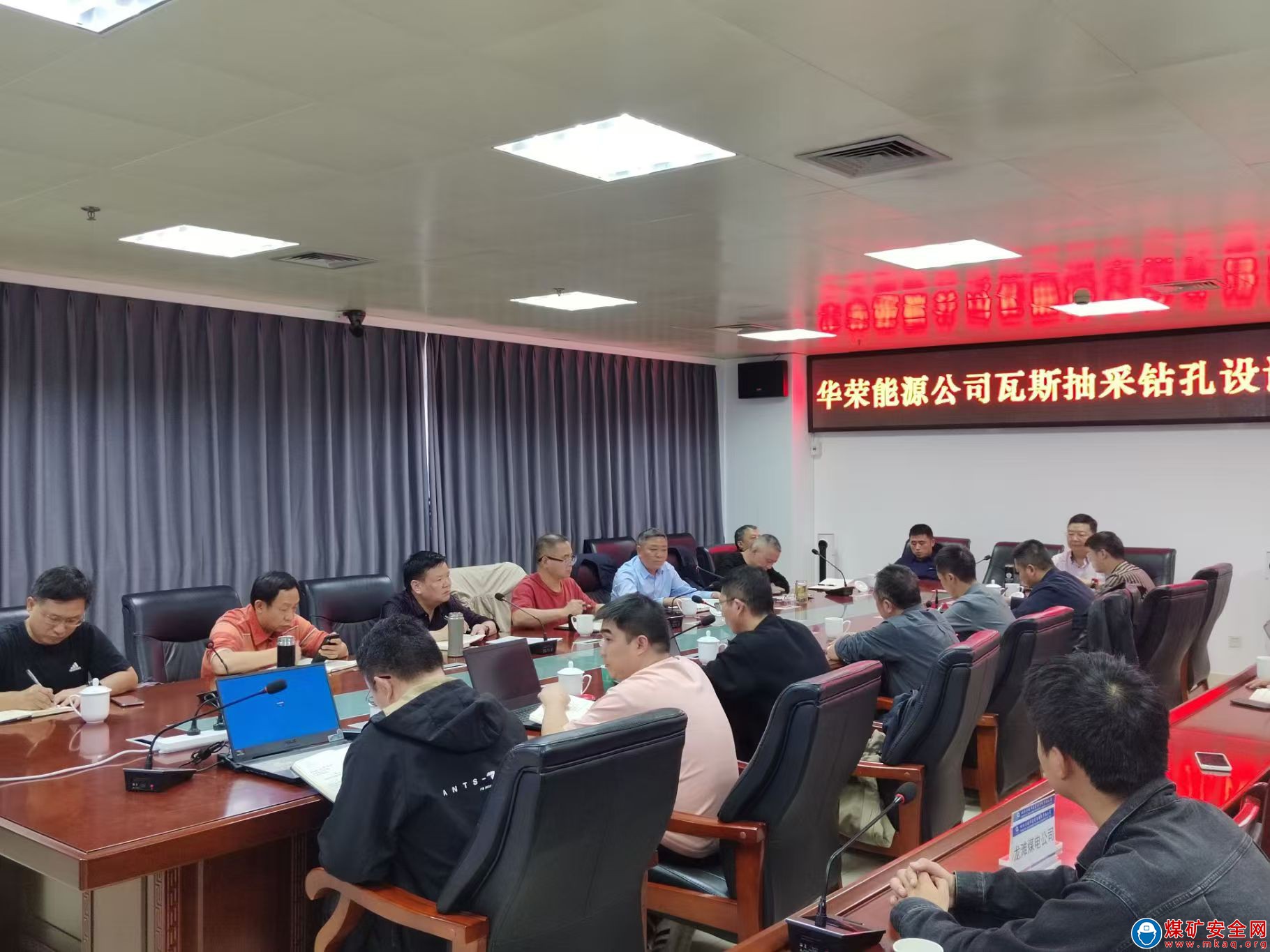 川煤華榮能源公司瓦斯抽采鉆孔設(shè)計(jì)與 反演系統(tǒng)項(xiàng)目順利通過驗(yàn)收