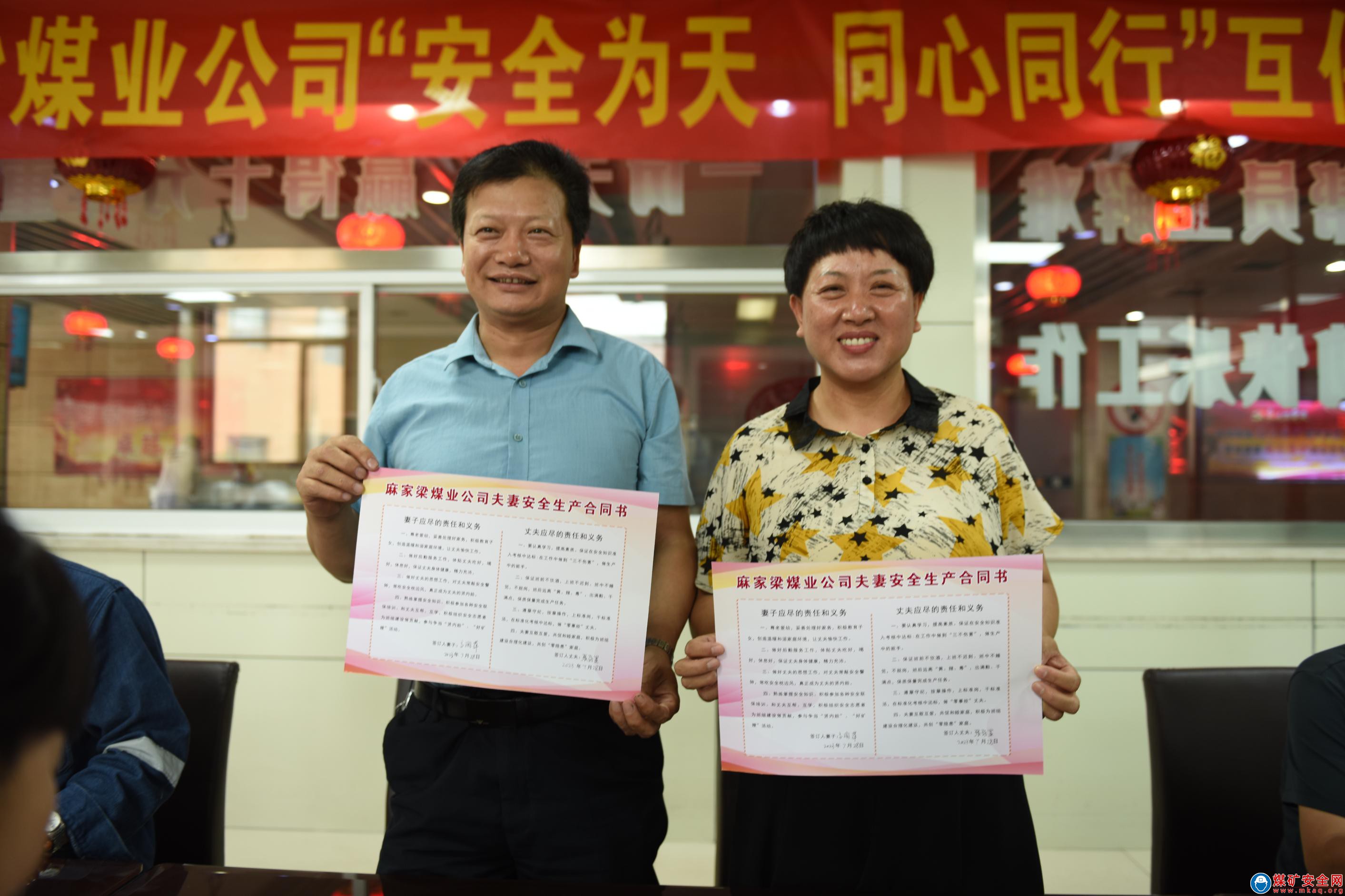 麻家梁煤業(yè)公司：?立足班組“小單元” 守護(hù)礦井“大安全”